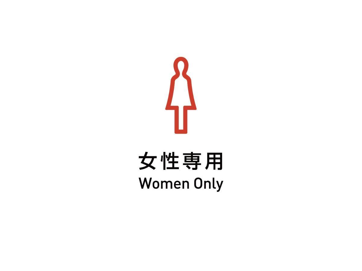 Shinjuku Kuyakusho-Mae Capsule Hotel Токио Экстерьер фото