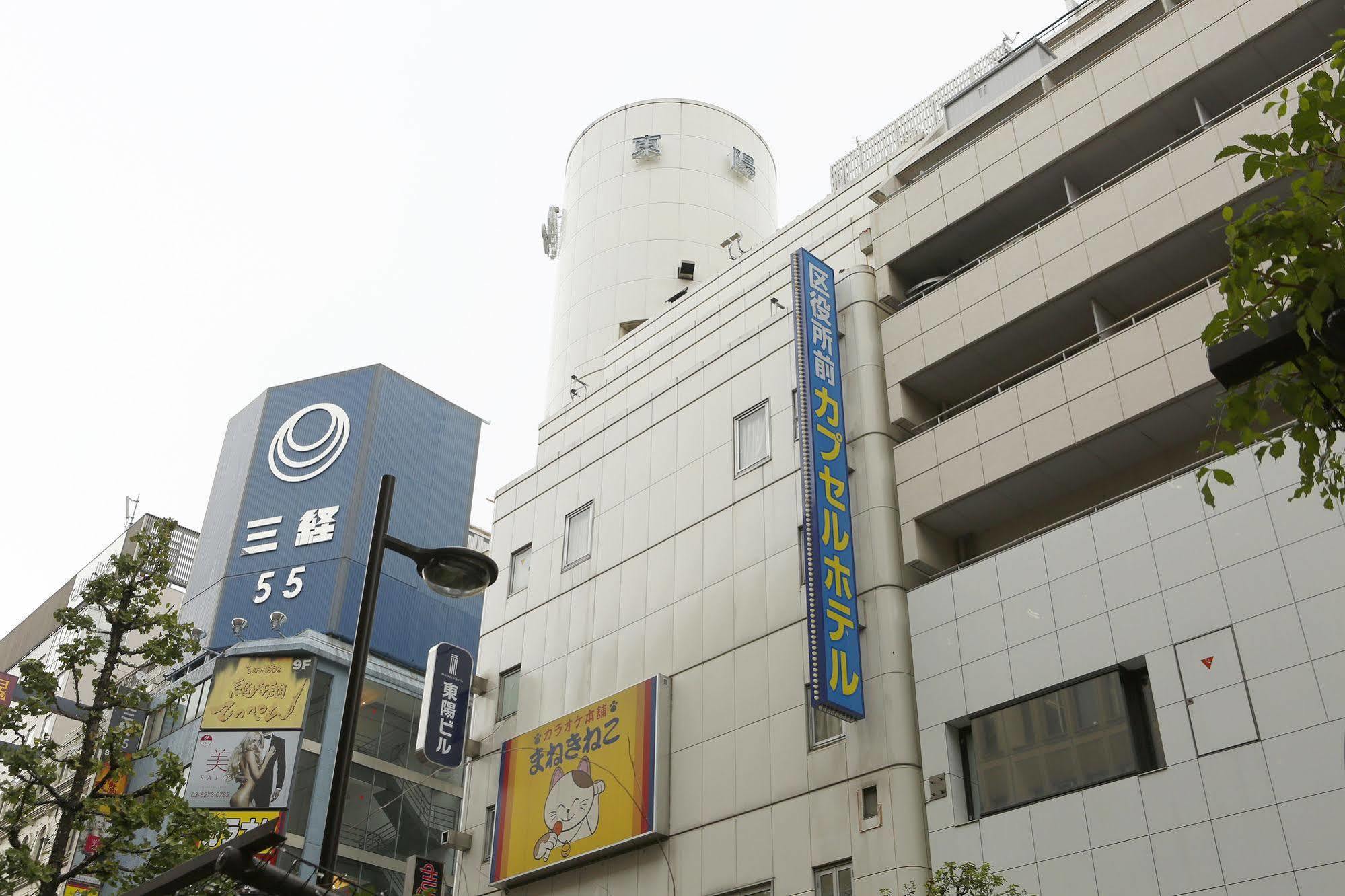 Shinjuku Kuyakusho-Mae Capsule Hotel Токио Экстерьер фото