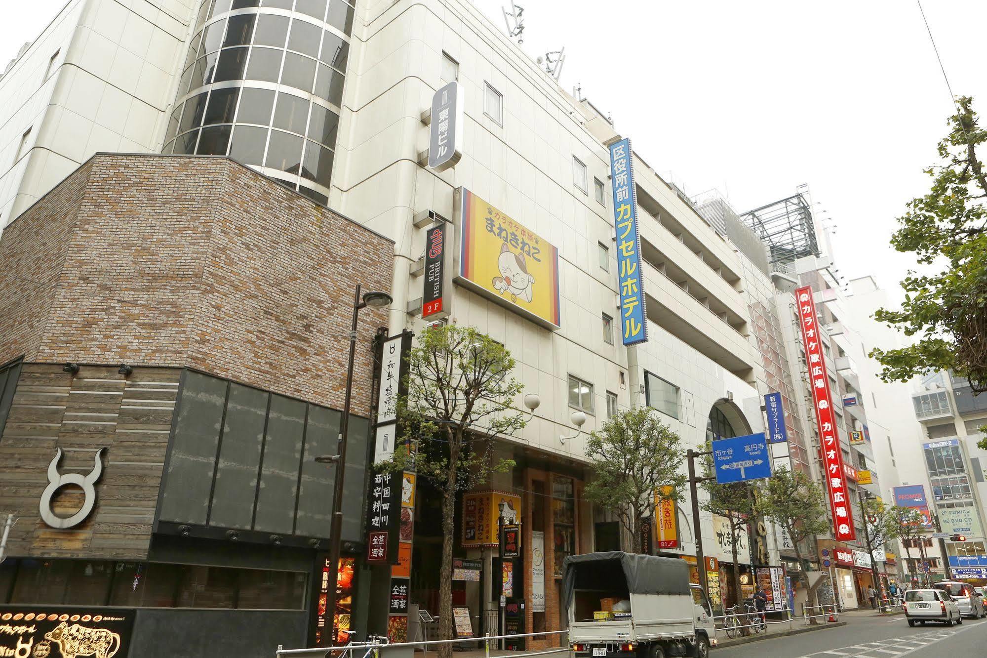 Shinjuku Kuyakusho-Mae Capsule Hotel Токио Экстерьер фото